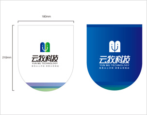 內(nèi)蒙古云牧牧業(yè)科技公司logo設計vi設計