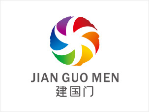 北京市建國門街道辦事處logo設(shè)計(jì)