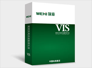 味海食品集團logo設計vi設計案例圖片與理念說明