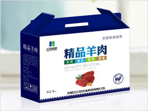 內蒙古云牧牧業(yè)牛羊肉食品禮盒包裝設計