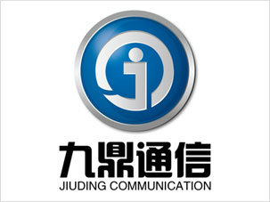 北京九鼎通信設(shè)備公司標(biāo)志設(shè)計(jì)