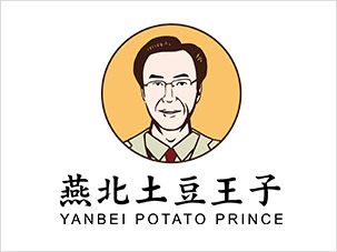 張家口市燕北薯業(yè)燕北土豆王子標志設計