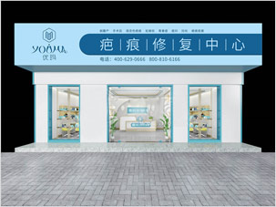 北京優(yōu)瑪化妝品公司店面設(shè)計