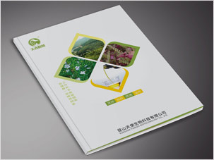 昆山天使生物科技公司畫冊設(shè)計