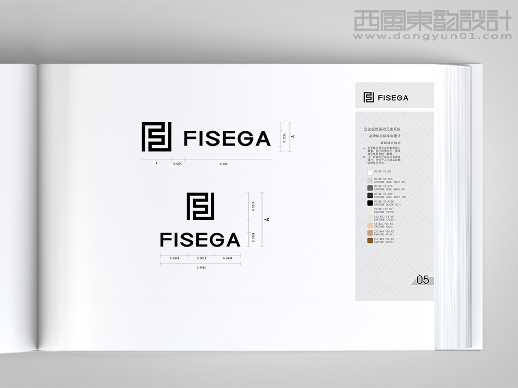 FISEGA服裝品牌vi設計之標志標準制圖各部分比例關系規(guī)范