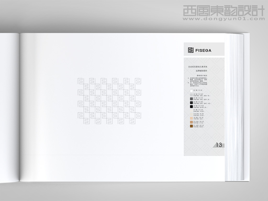 FISEGA服裝品牌vi設計之品牌輔助圖形設計