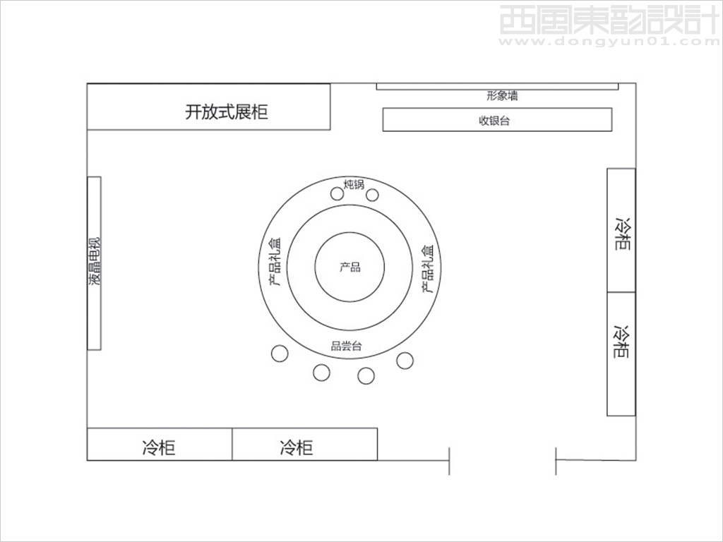 內蒙古云牧牧業(yè)科技vi設計之牛羊肉體驗店平面圖設計