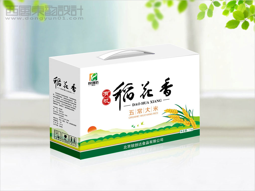 北京銳創(chuàng)達食品有限公司有機稻花香禮盒包裝設計