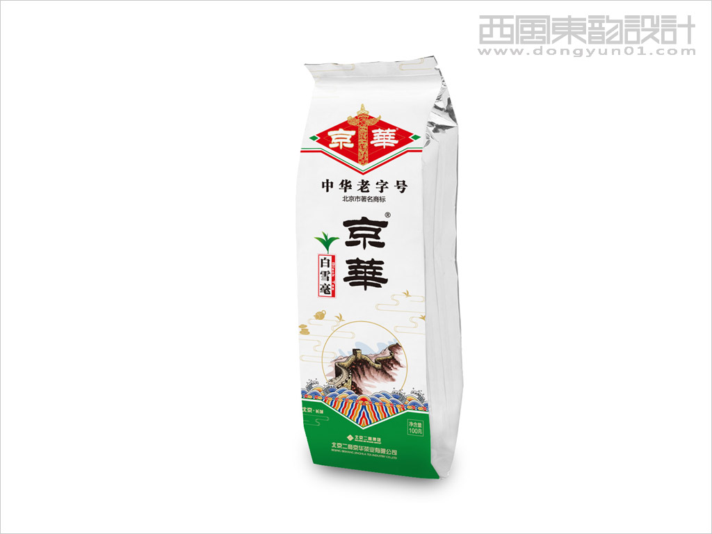 北京京華茶業(yè)有限公司白雪毫茶葉包裝設(shè)計(jì)