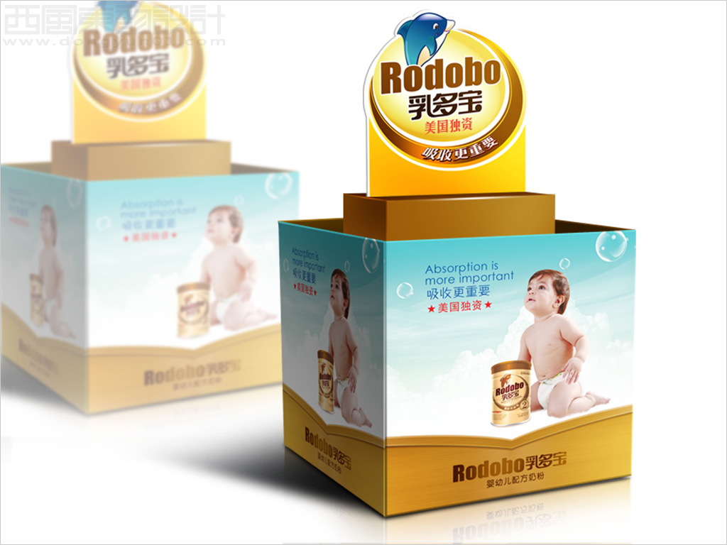 Rodobo乳多寶賣場堆頭設(shè)計