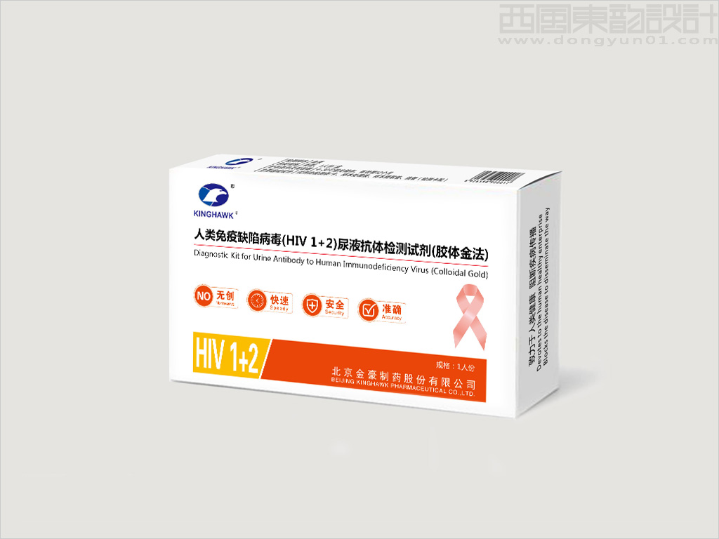 金豪制藥人類免疫缺陷病毒（HIV 1+2）尿液抗體檢測(cè)試劑盒包裝設(shè)計(jì)（膠體金法）