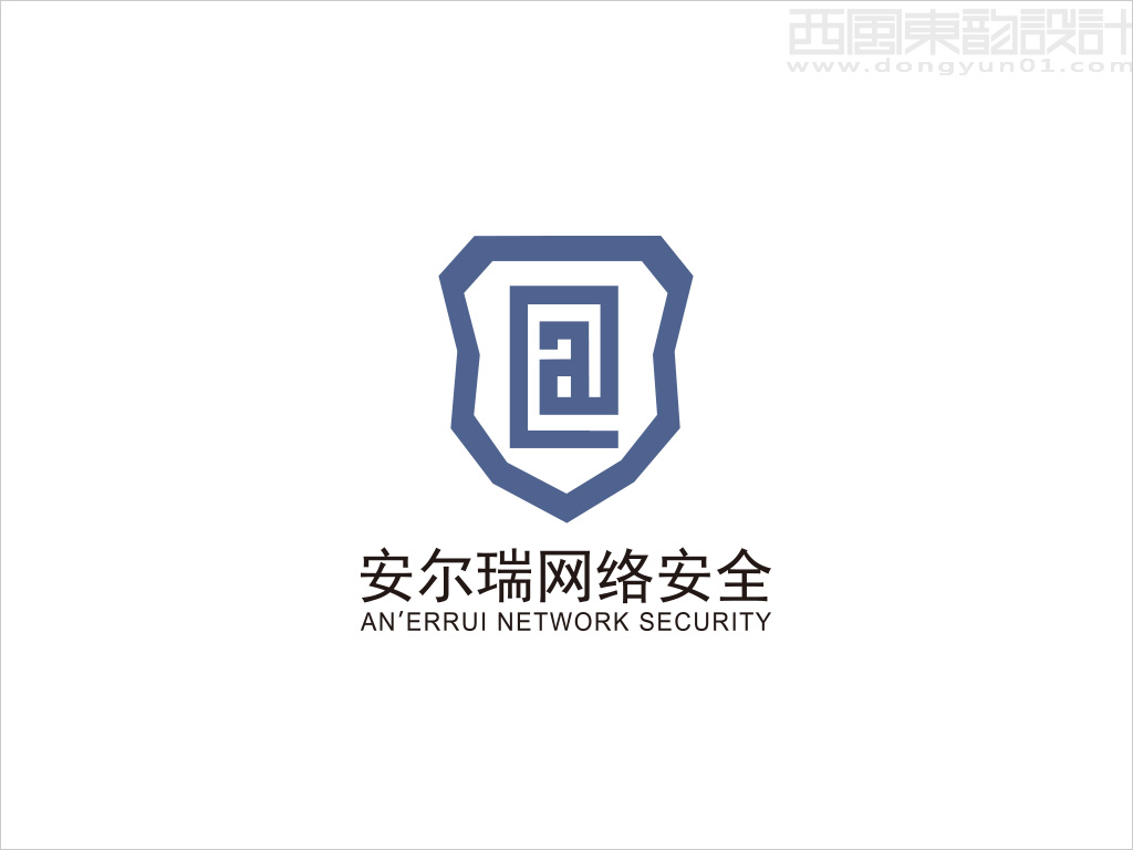 安爾瑞網(wǎng)絡安全科技有限公司logo設計 