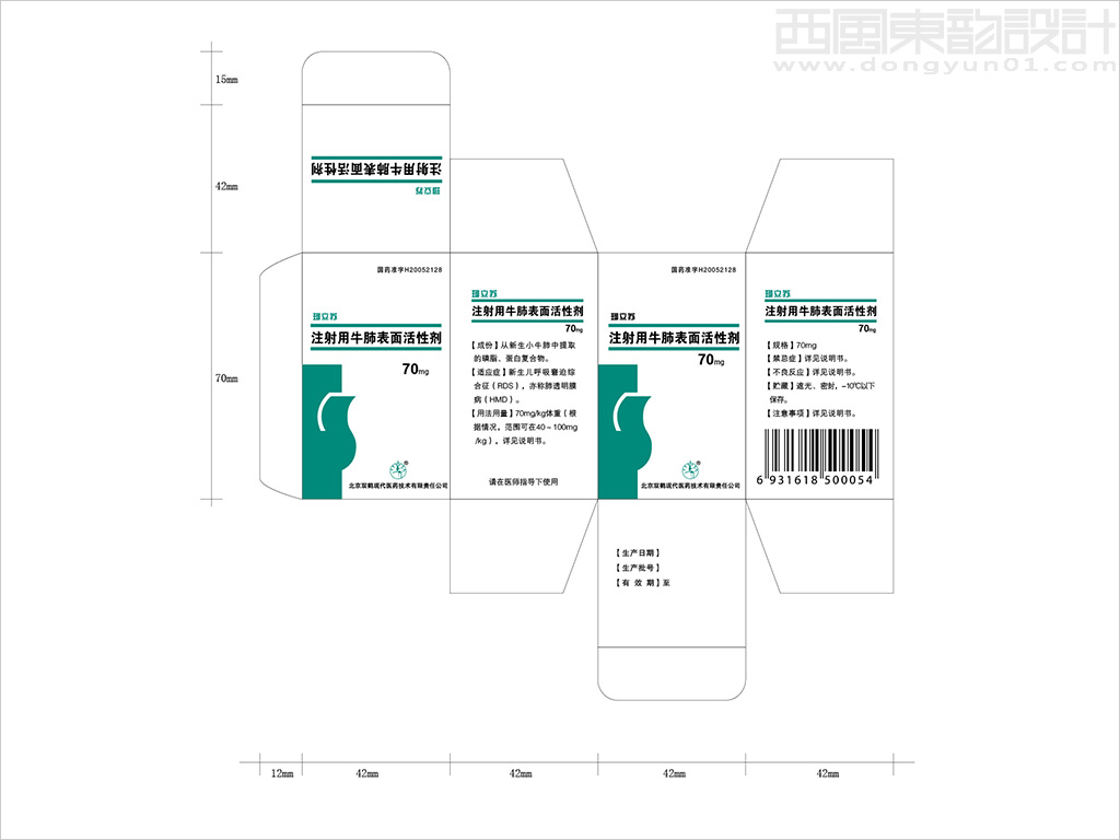 華潤(rùn)雙鶴藥業(yè)處方藥品包裝設(shè)計(jì)展開圖