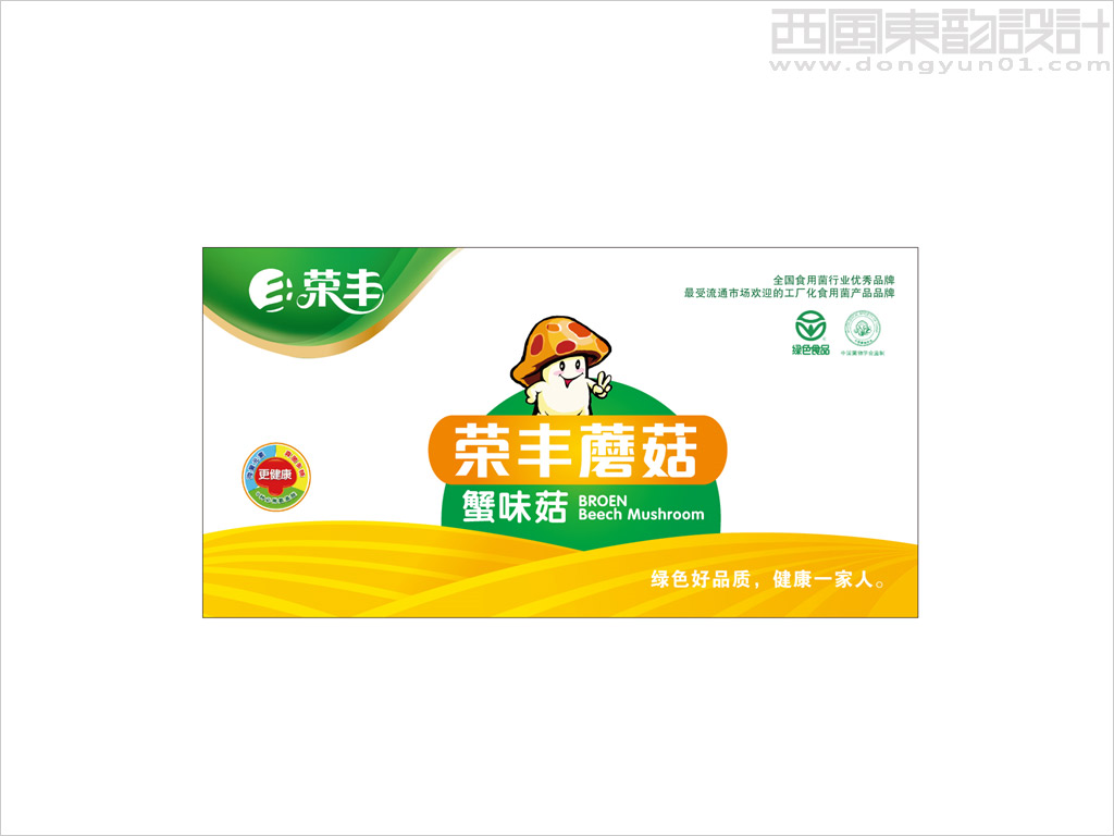 山東榮豐食用菌有限公司蟹味菇包裝設(shè)計圖片欣賞