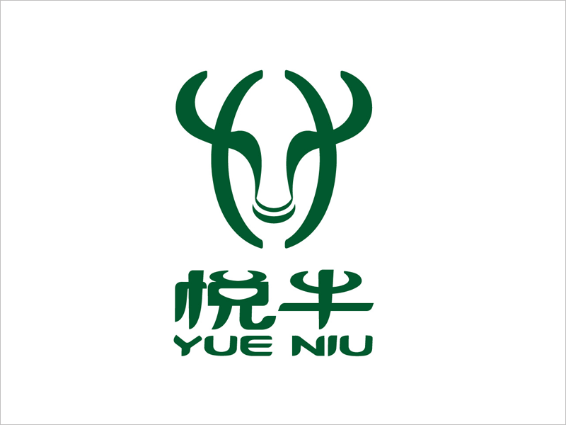 悅牛公司LOGO優(yōu)化再設計