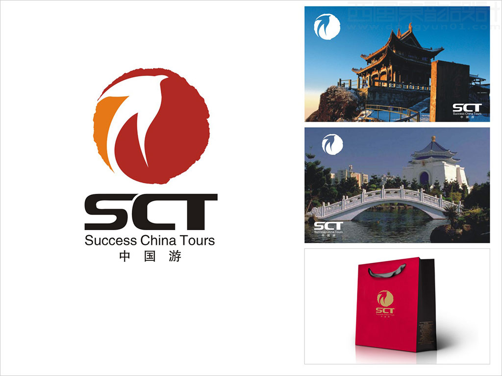 成功中國旅游旅行社Success China Tours logo設(shè)計之應用效果