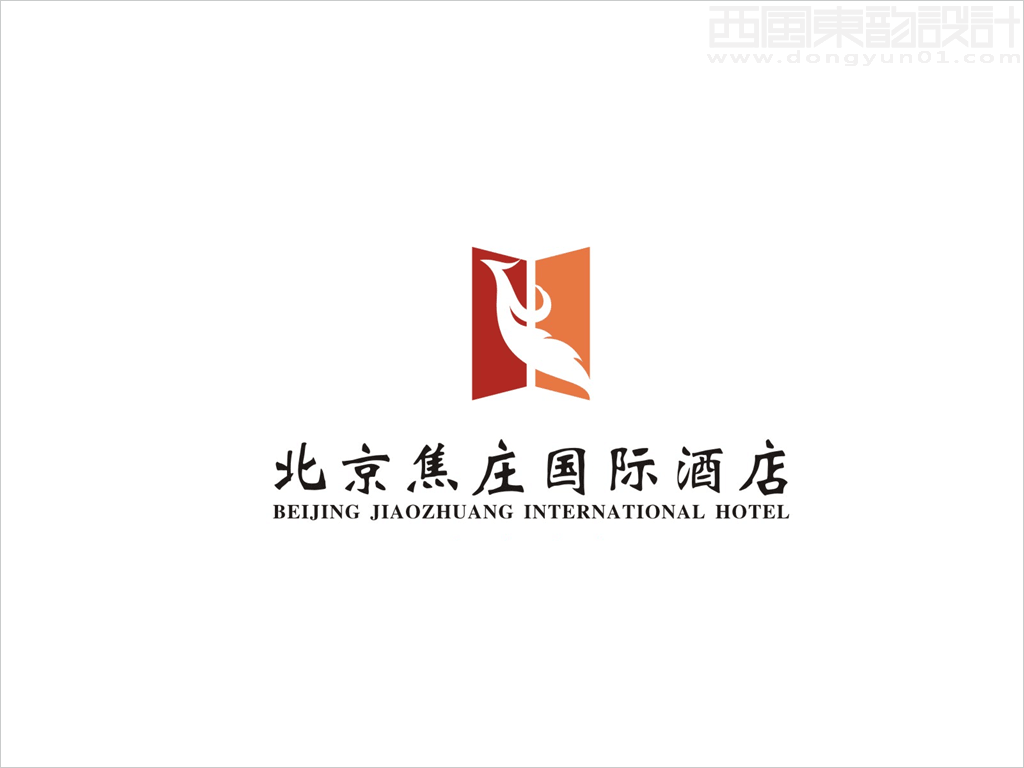 北京焦莊國際酒店logo設(shè)計(jì)