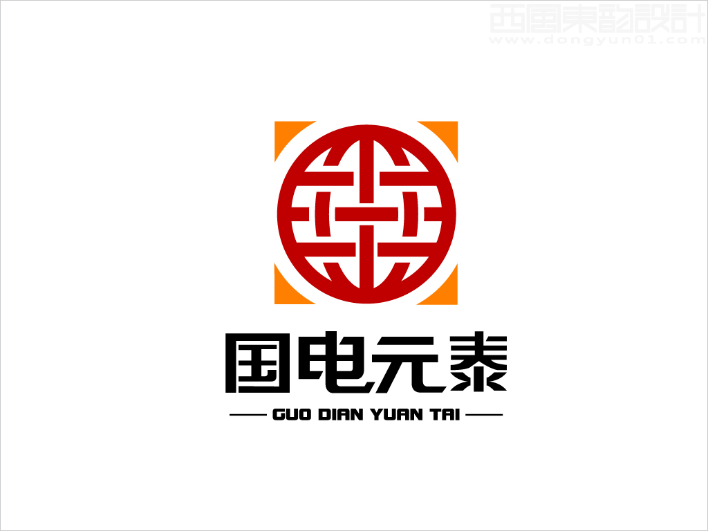 北京國(guó)電元泰商貿(mào)有限公司標(biāo)志設(shè)計(jì)