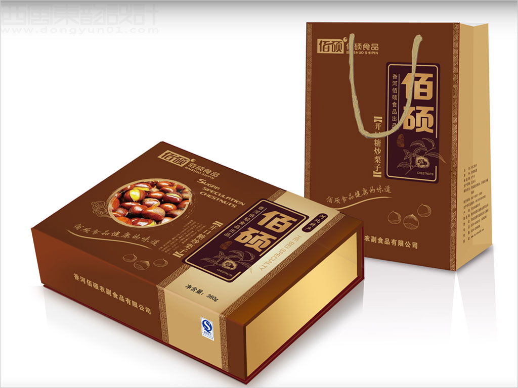 香河佰碩農(nóng)副食品有限公司開口栗子禮盒包裝設(shè)計