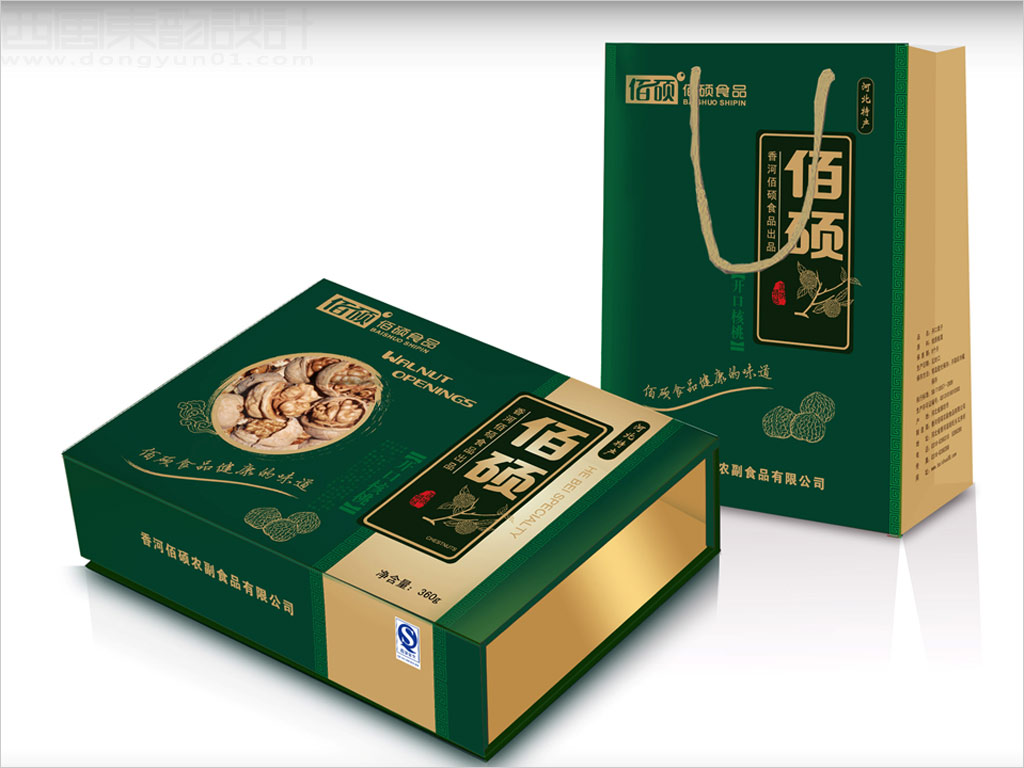 香河佰碩農(nóng)副食品有限公司開口核桃禮盒包裝設(shè)計