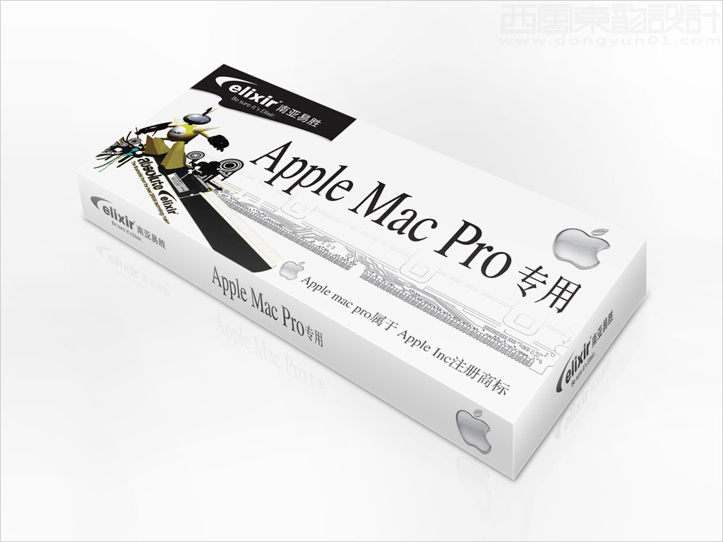 南亞易勝（Apple Mac Pro）蘋果電腦內(nèi)存電子數(shù)碼產(chǎn)品包裝盒設(shè)計(jì)