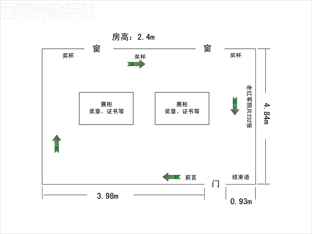 總參通信部北京第一離職干部休養(yǎng)所榮譽(yù)室設(shè)計之平面圖設(shè)計