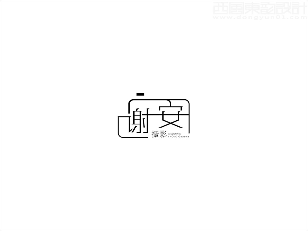 北京謝安攝影有限公司標(biāo)志設(shè)計(jì)圖片