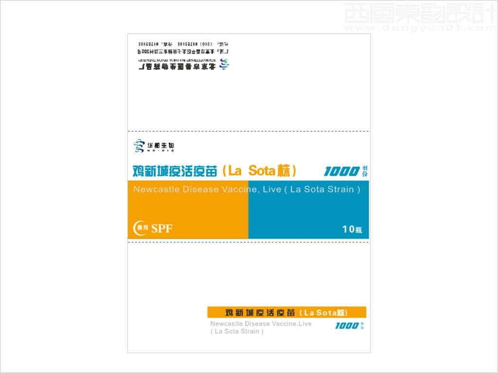 北京華都生物科技有限公司雞新城疫活疫苗包裝設(shè)計(jì)展開圖