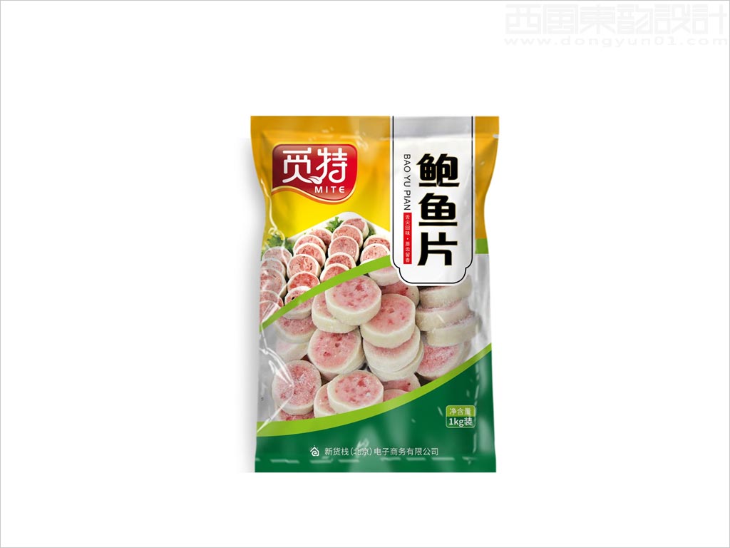 新貨棧公司覓特生鮮水產(chǎn)凍品包裝設(shè)計之鮑魚片包裝袋設(shè)計