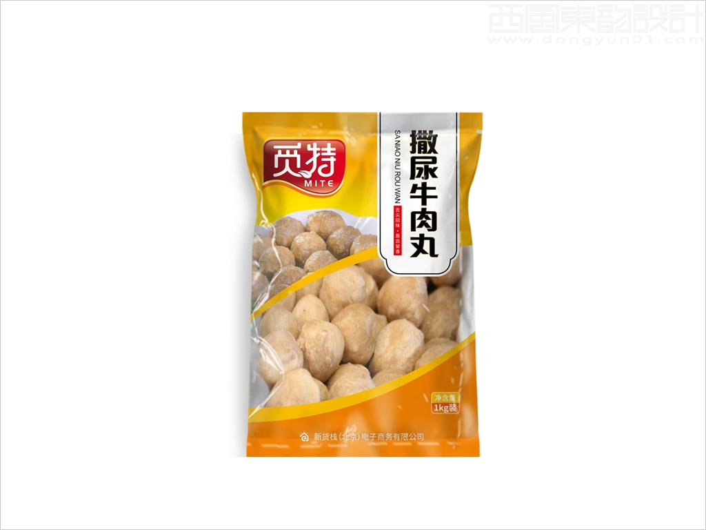 新貨棧公司覓特生鮮水產(chǎn)凍品包裝設(shè)計之撒尿牛肉丸包裝袋設(shè)計