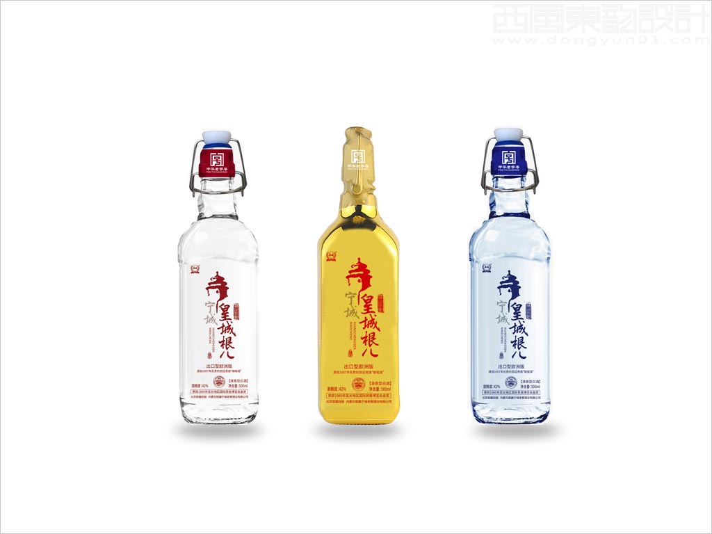 北京順鑫控股內(nèi)蒙古順鑫寧城老窖酒業(yè)有限公司皇城根兒白酒瓶標包裝設(shè)計