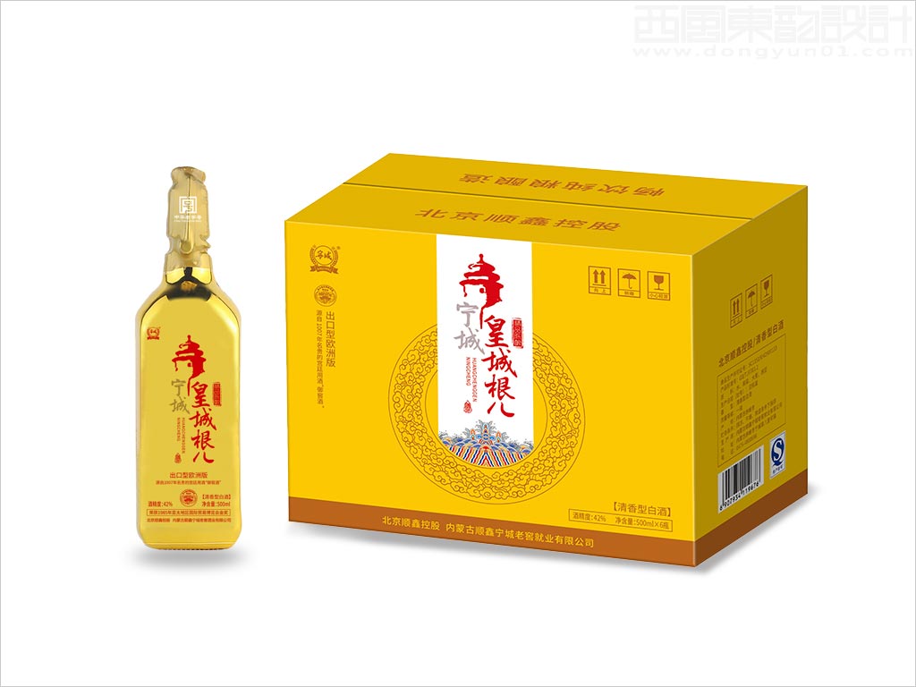 北京順鑫控股內(nèi)蒙古順鑫寧城老窖酒業(yè)有限公司皇城根兒白酒瓶標外箱設(shè)計之金色版