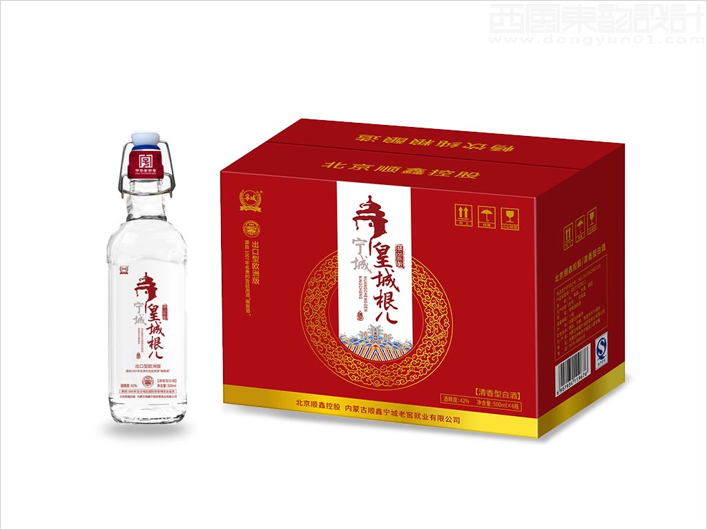 北京順鑫控股內(nèi)蒙古順鑫寧城老窖酒業(yè)有限公司皇城根兒白酒瓶標外箱設(shè)計之紅色版