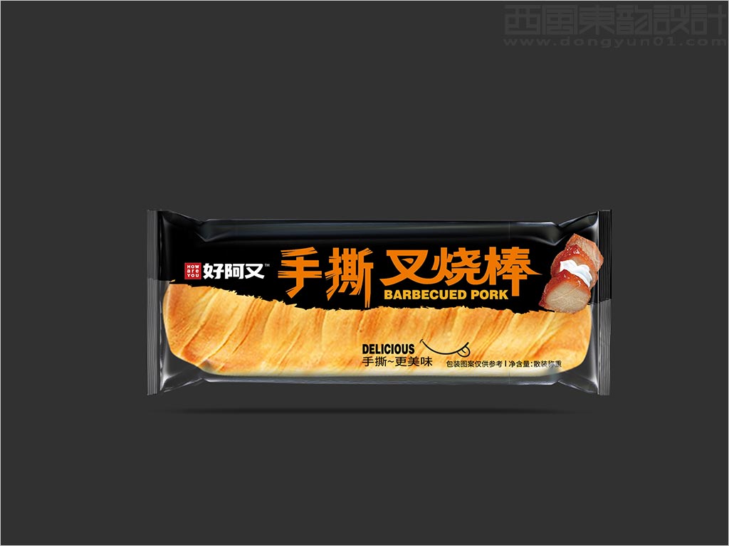 河南好阿又食品有限公司手撕叉燒棒面包休閑食品包裝袋設(shè)計(jì)