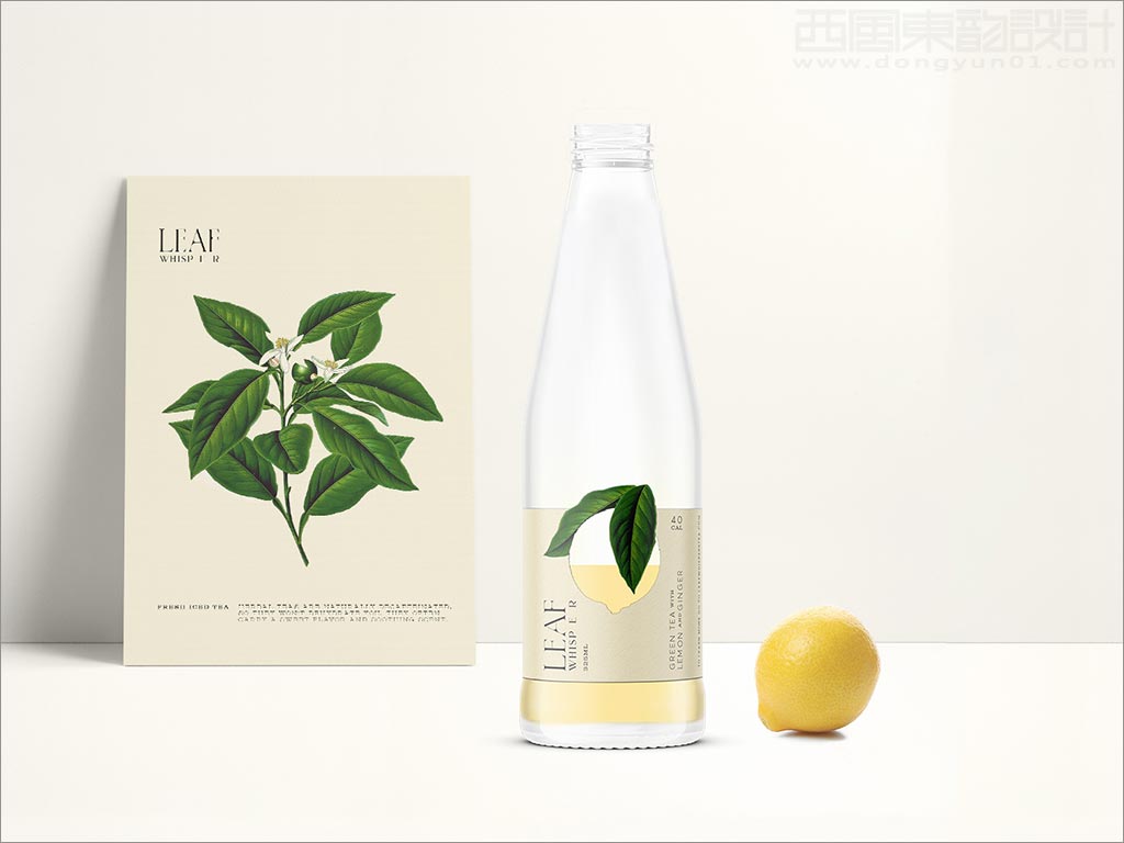 Leaf Whisper有機茶飲料包裝設(shè)計