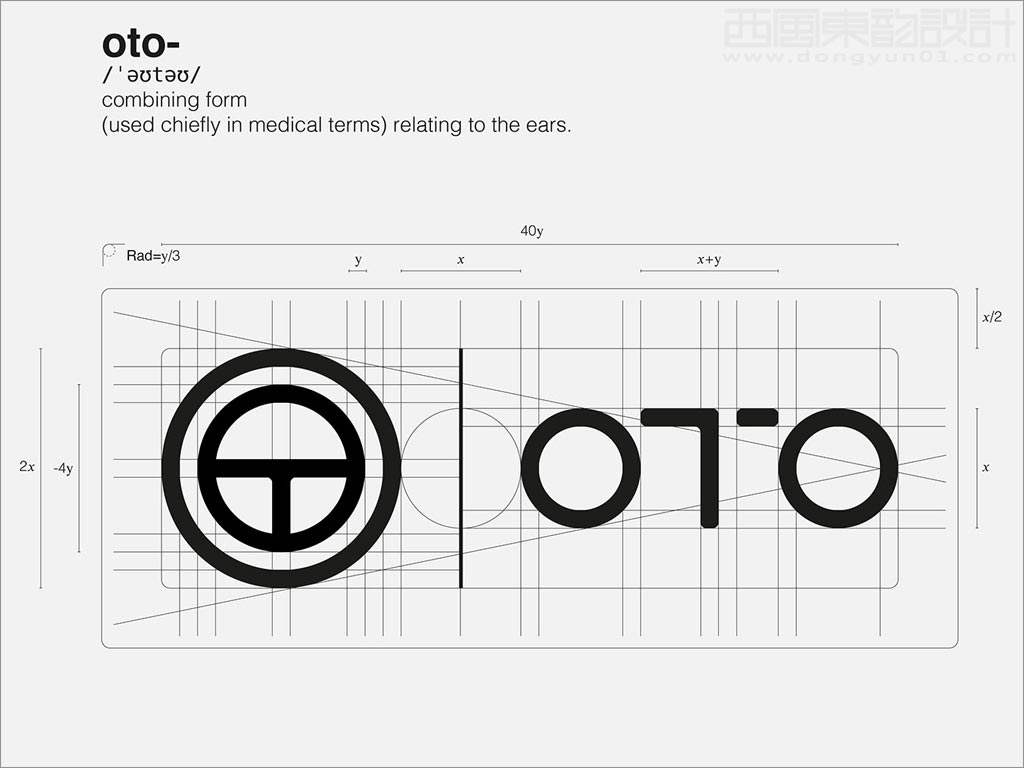 英國Oto耳朵智能檢測儀器醫(yī)療器械logo設計標準化制圖