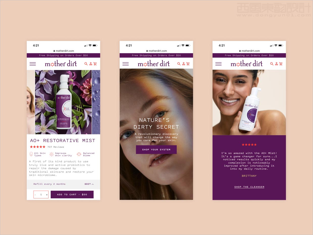 英國Mother Dirt護(hù)膚品移動端網(wǎng)站設(shè)計(jì)