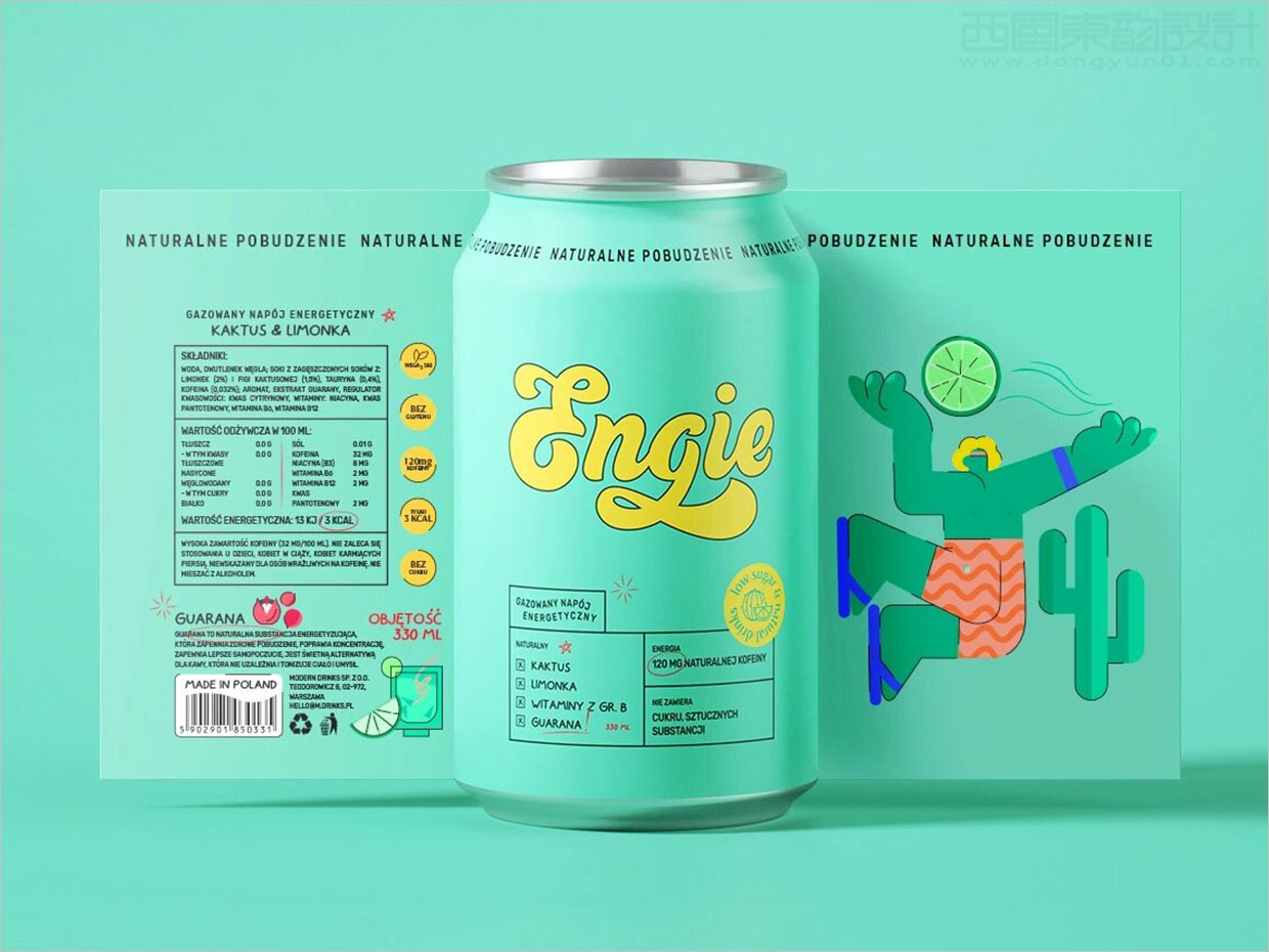 Engie功能性能量飲料易拉罐包裝設(shè)計