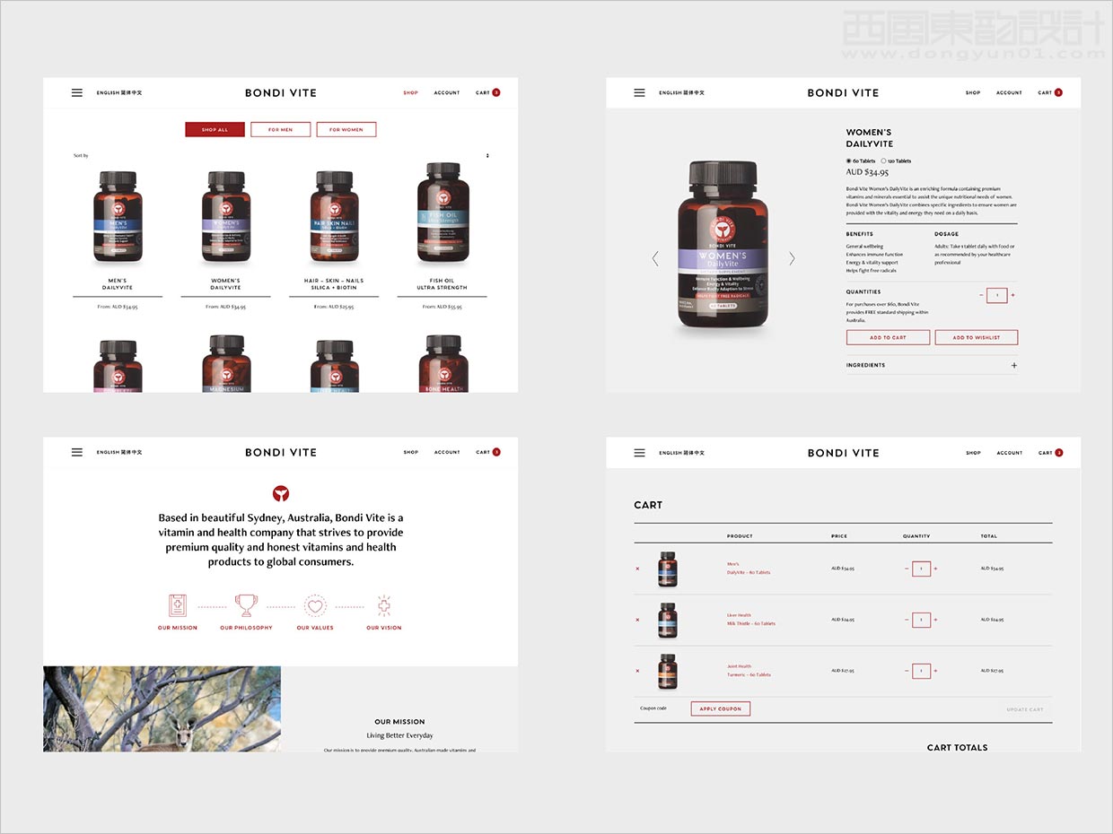 澳大利亞Bondi Vite維生素營(yíng)養(yǎng)保健品網(wǎng)站設(shè)計(jì)
