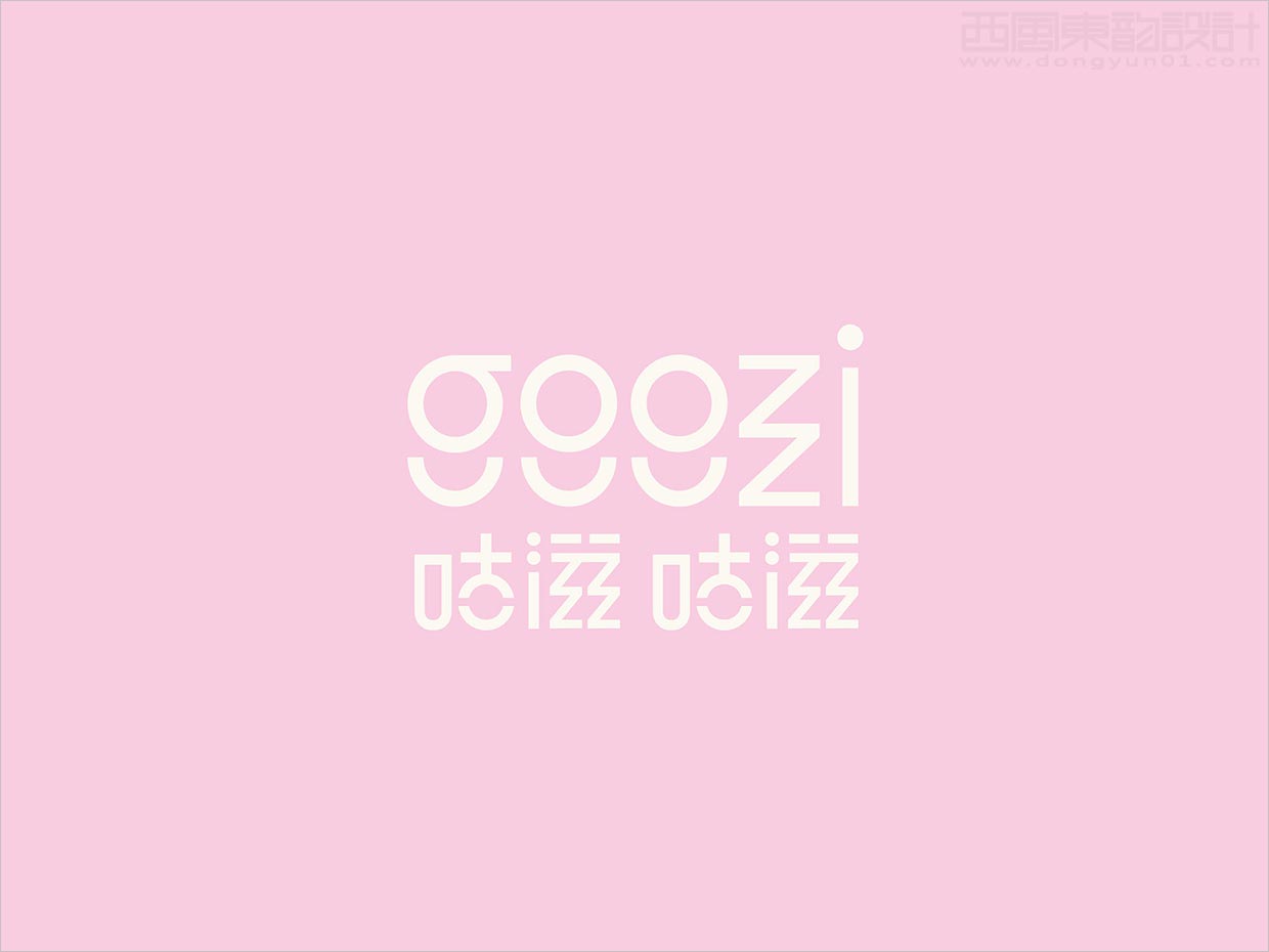 西班牙Goozi Goozi低度酒精米酒品牌logo設(shè)計