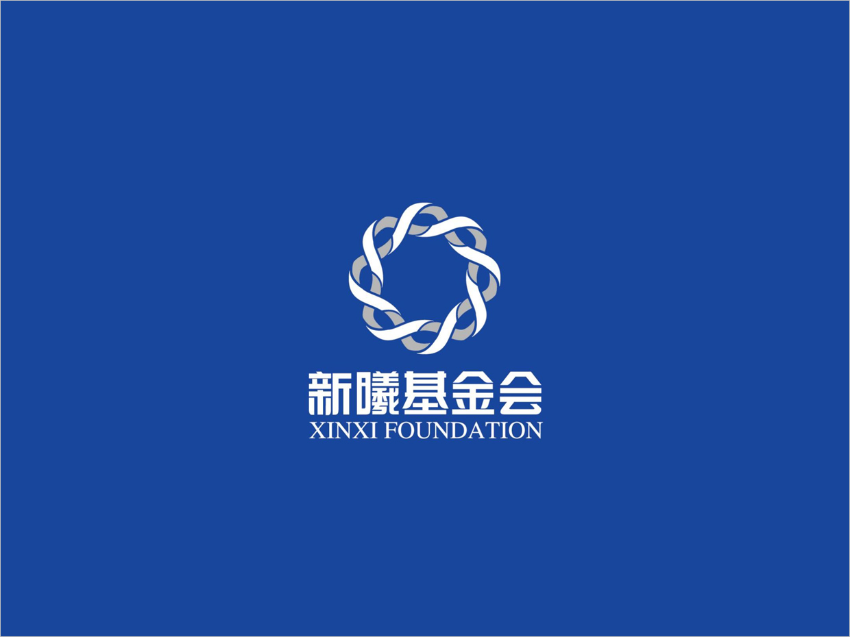 北京新曦顛覆性技術創(chuàng)新基金會logo設計