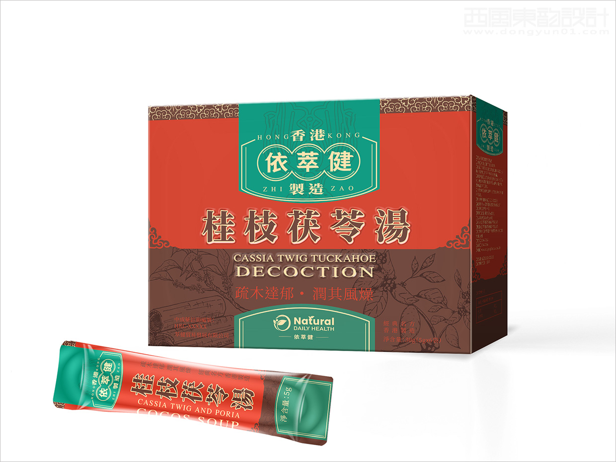 香港依萃健中藥品包裝設計之桂枝茯苓湯包裝設計